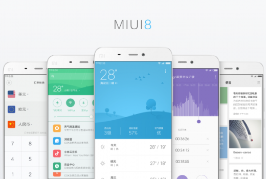 Операционна система MIUI 8 вече е факт