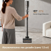 Dreame Z30 Slim Вертикална прахосмукачка