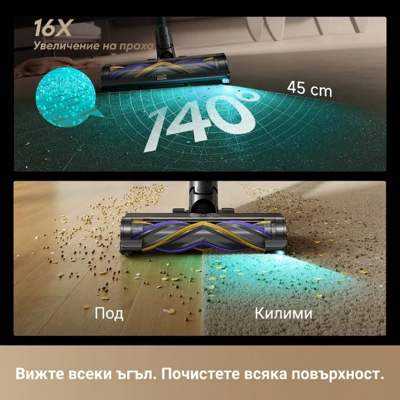 Dreame Z30 Slim Вертикална прахосмукачка