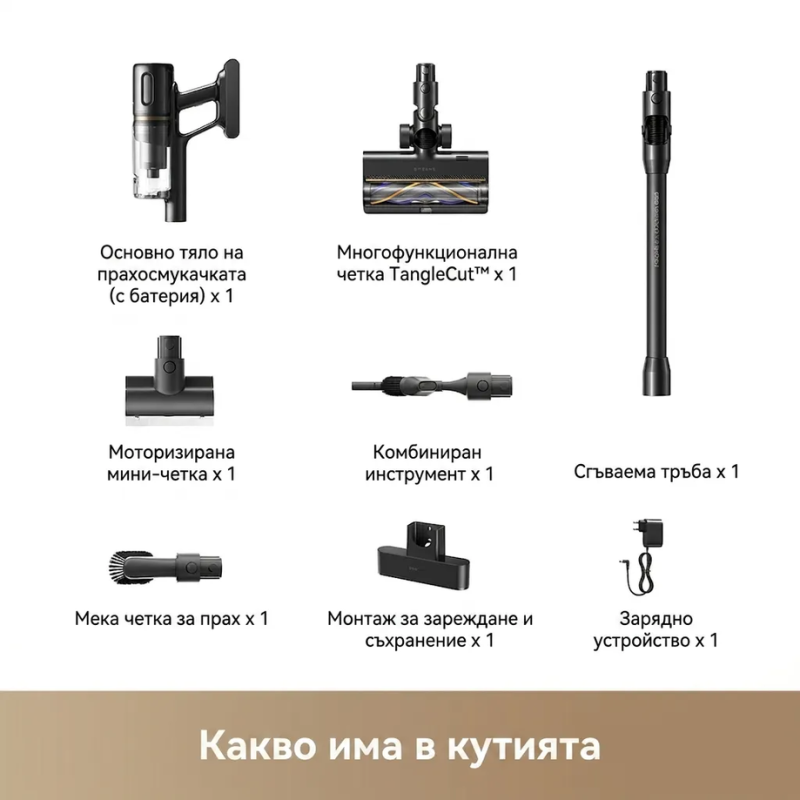 Dreame Z30 Slim Вертикална прахосмукачка