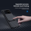 Mi 11 Ultra твърд гръб със защита на камерата Nillkin черен Mi 11 Ultra твърд гръб със защита на камерата Nillkin черен