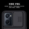 POCO X6 Pro 5G твърд гръб със защита на камерата Nillkin син POCO X6 Pro 5G твърд гръб със защита на камерата Nillkin син