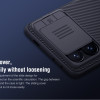 POCO X6 Pro 5G твърд гръб със защита на камерата Nillkin син POCO X6 Pro 5G твърд гръб със защита на камерата Nillkin син
