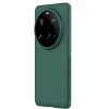 Xiaomi 15 Ultra магнитен калъф твърд гръб Nillkin зелен