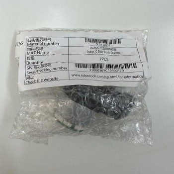 Roborock S5 / S6 / S7 Side Brush Gearbox