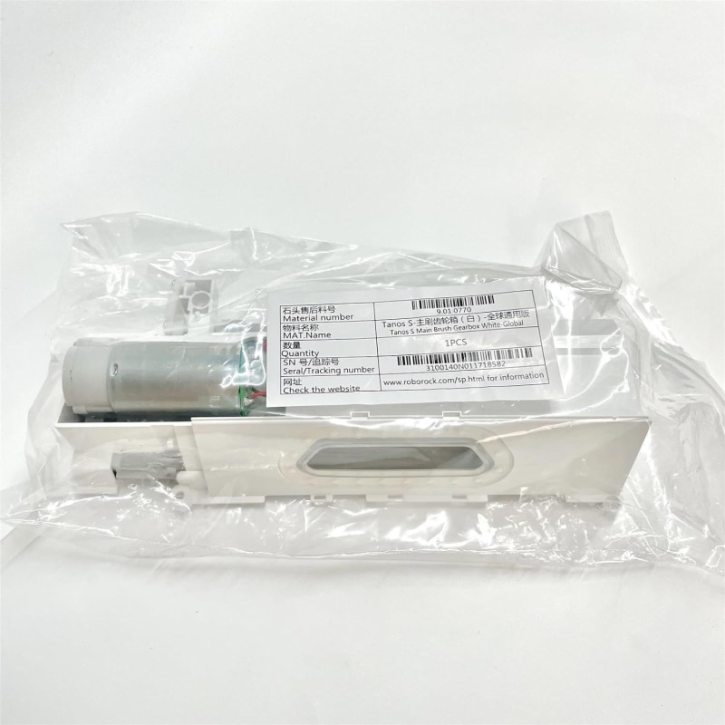 Roborock S7 / S7+ / S7 Pro Main Brush Gearbox White Roborock S7 / S7+ / S7 Pro Main Brush Gearbox White