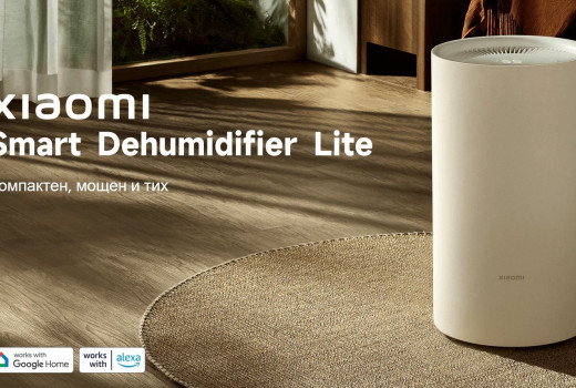 Xiaomi Smart Dehumidifier Lite отличен избор за оптимален резултат